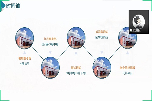 QQͼƬ20200613185413